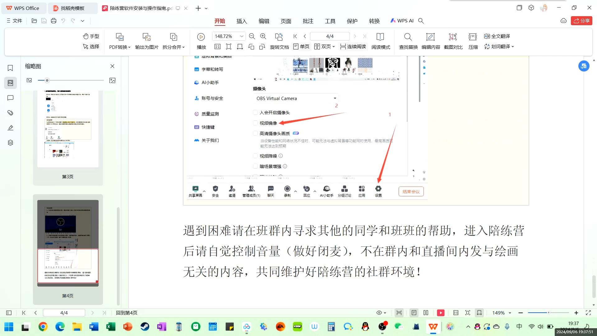 陪练app安卓版汽车陪练哪个平台最靠谱-第2张图片-太平洋在线下载