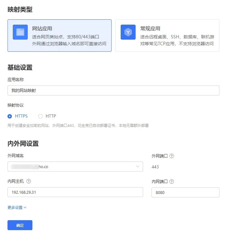 简单客户端的历程互联网经历的三个阶段-第2张图片-太平洋在线下载