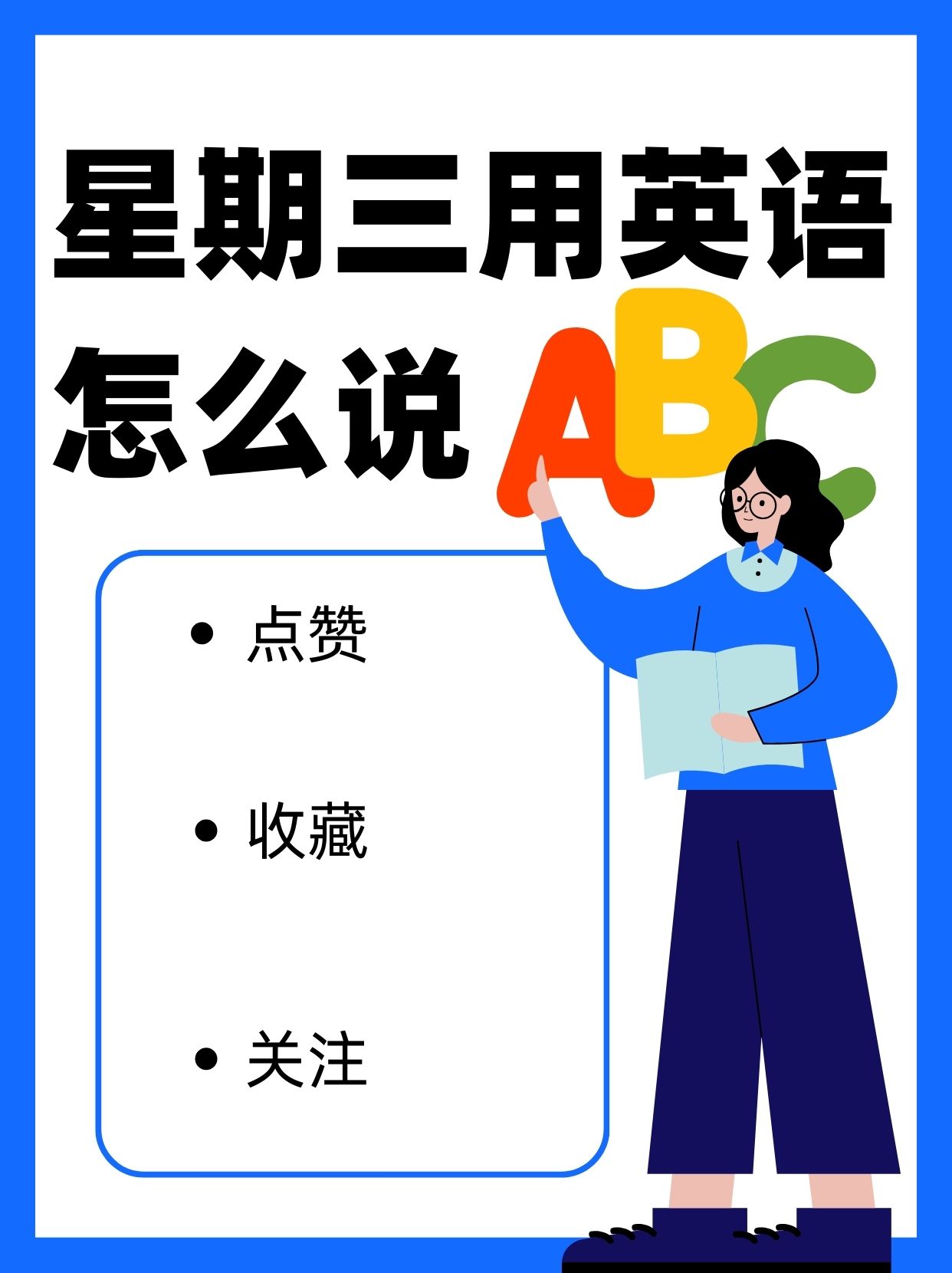 手机英语如何转中文版普京鼓励俄在校生学中文和英语-第1张图片-太平洋在线下载