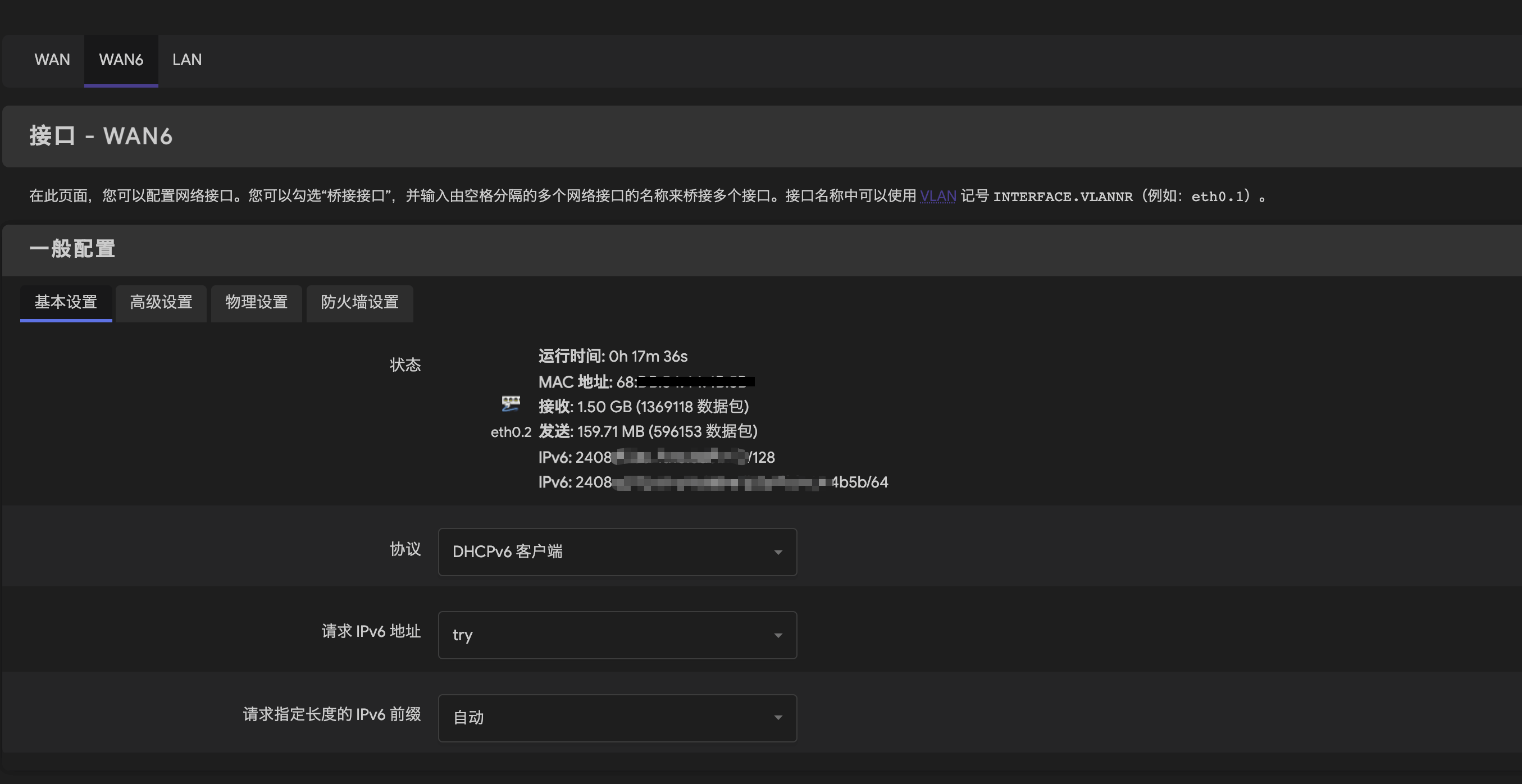 openwrt配置wds客户端的简单介绍-第2张图片-太平洋在线下载