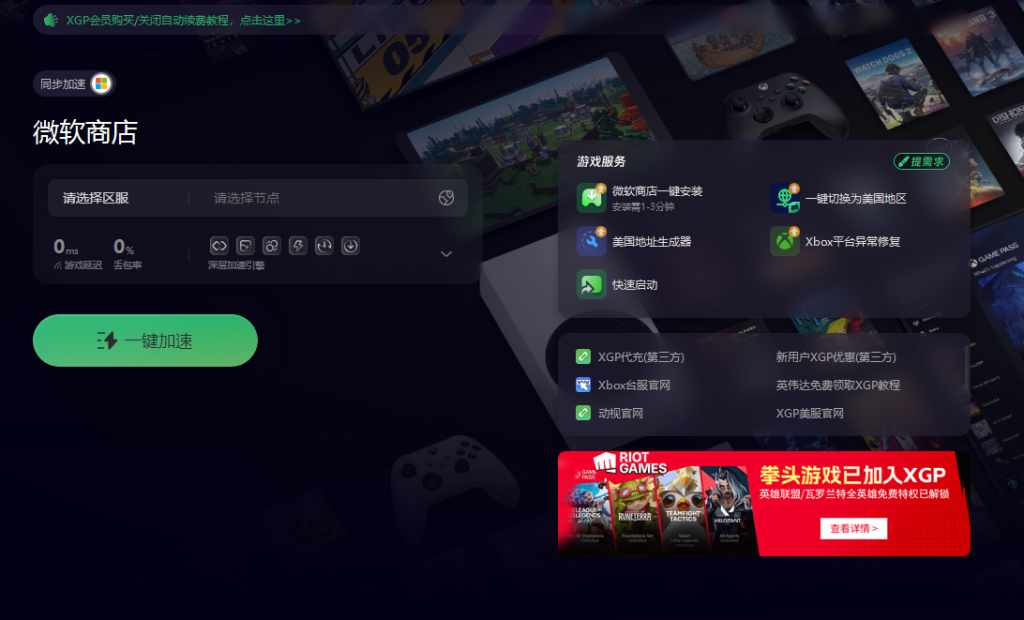 store下载客户端stream下载入口官网-第1张图片-太平洋在线下载