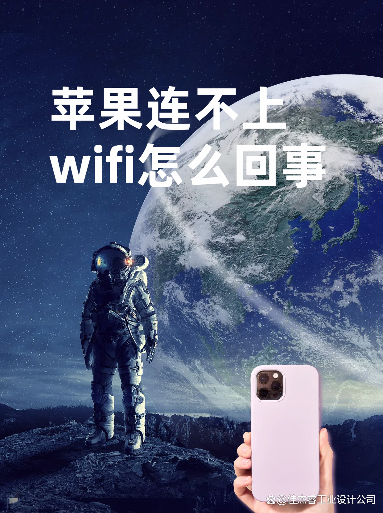 wifi手机苹果版下载苹果手机怎么分享wifi密码给安卓手机