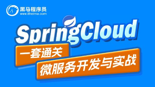 java电脑客户端代理java获取客户端mac-第1张图片-太平洋在线下载