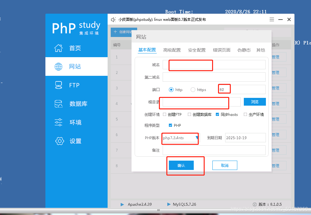 cms集中管理客户端雄迈官网cms客户端下载-第1张图片-太平洋在线下载