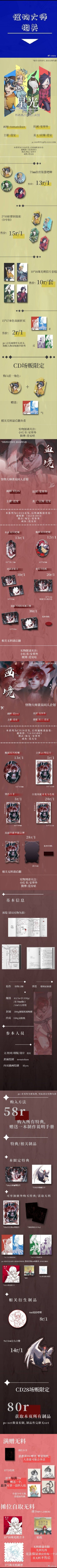 安卓ip更换大师破解版安卓下载模拟器换ip软件永久免费版破解版-第2张图片-太平洋在线下载