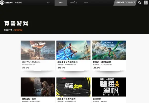 ubisoft客户端怎么用ubisoft手机客户端官网-第1张图片-太平洋在线下载