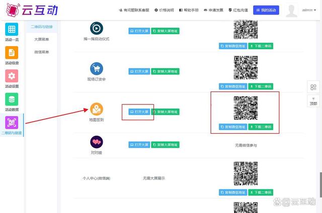 微信签到客户端斗鱼客户端房间签到-第1张图片-太平洋在线下载