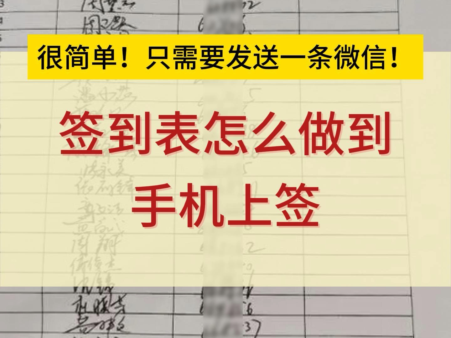 微信签到客户端斗鱼客户端房间签到-第2张图片-太平洋在线下载