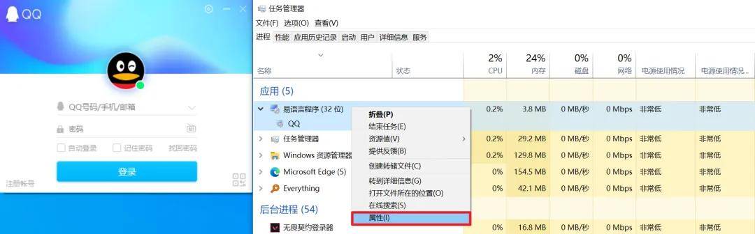 网吧客户端实名认证网吧电脑山火租号显示未实名认证-第2张图片-太平洋在线下载