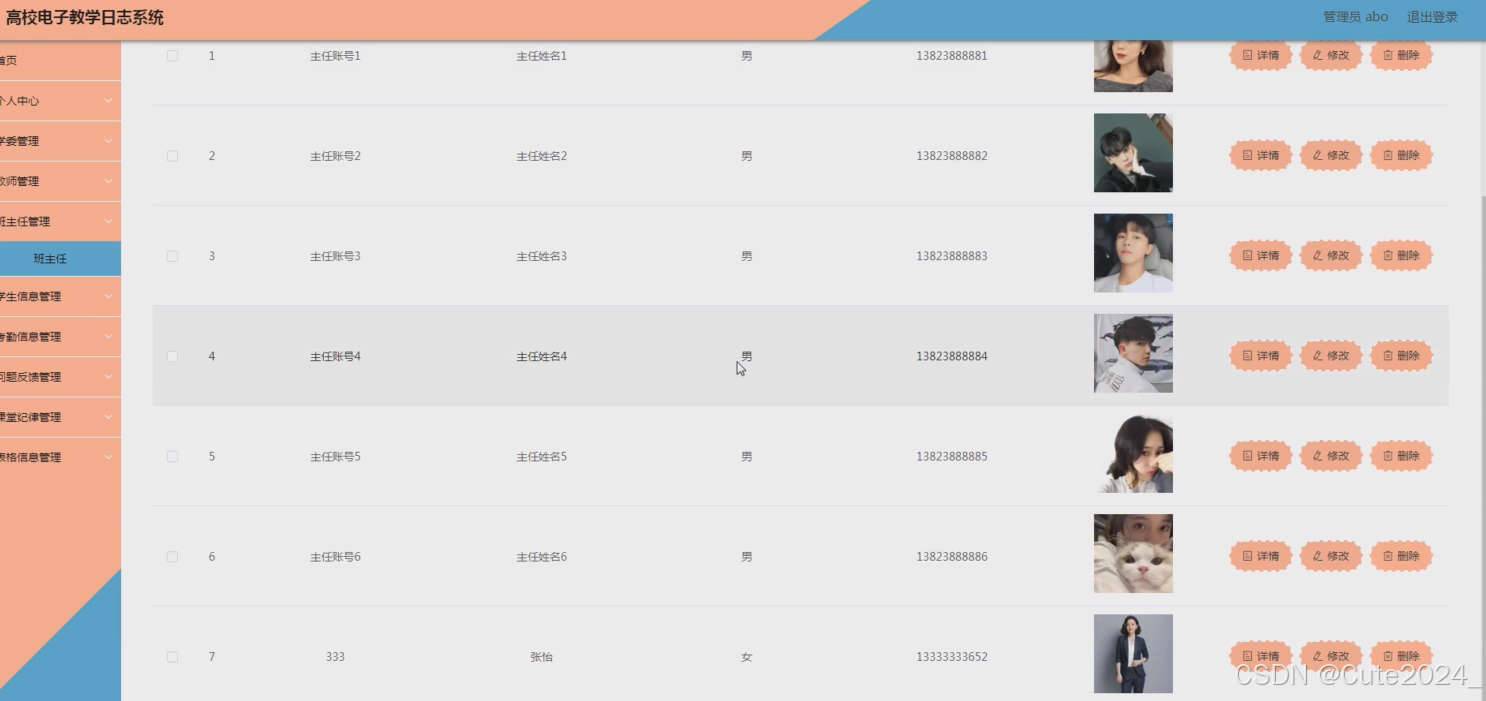 electron客户端错误日志dns改成114114114有危险吗-第2张图片-太平洋在线下载