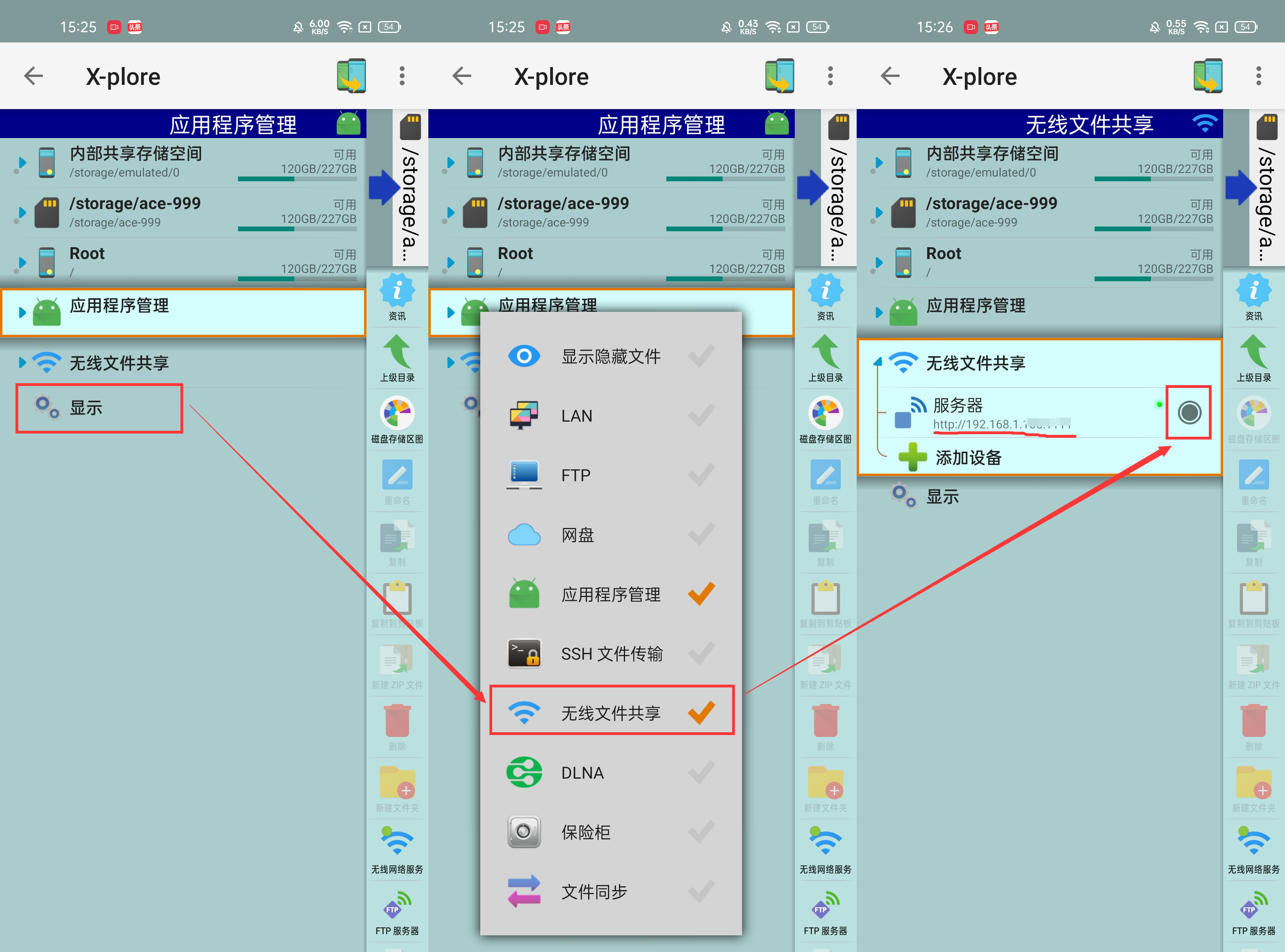 xfile有安卓版吗77file电脑端破解下载速度-第1张图片-太平洋在线下载