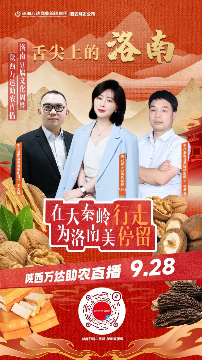 舌尖直播苹果版破解舌尖上的美食内购破解-第1张图片-太平洋在线下载