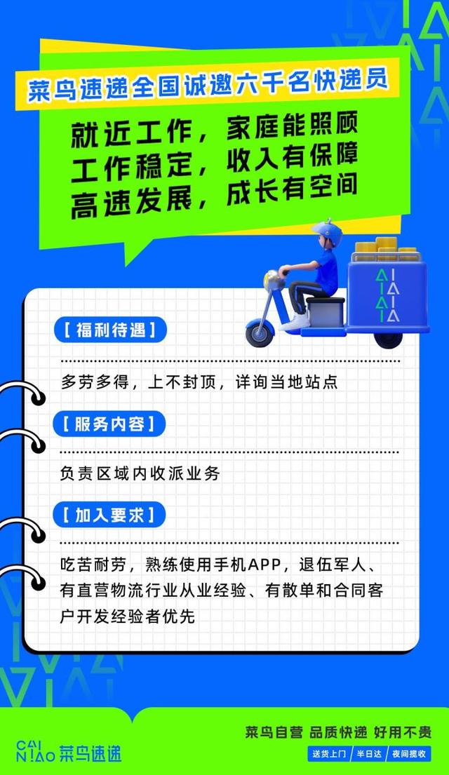 快递怎么找到客户端收到莫名快递怎么查谁寄的-第1张图片-太平洋在线下载