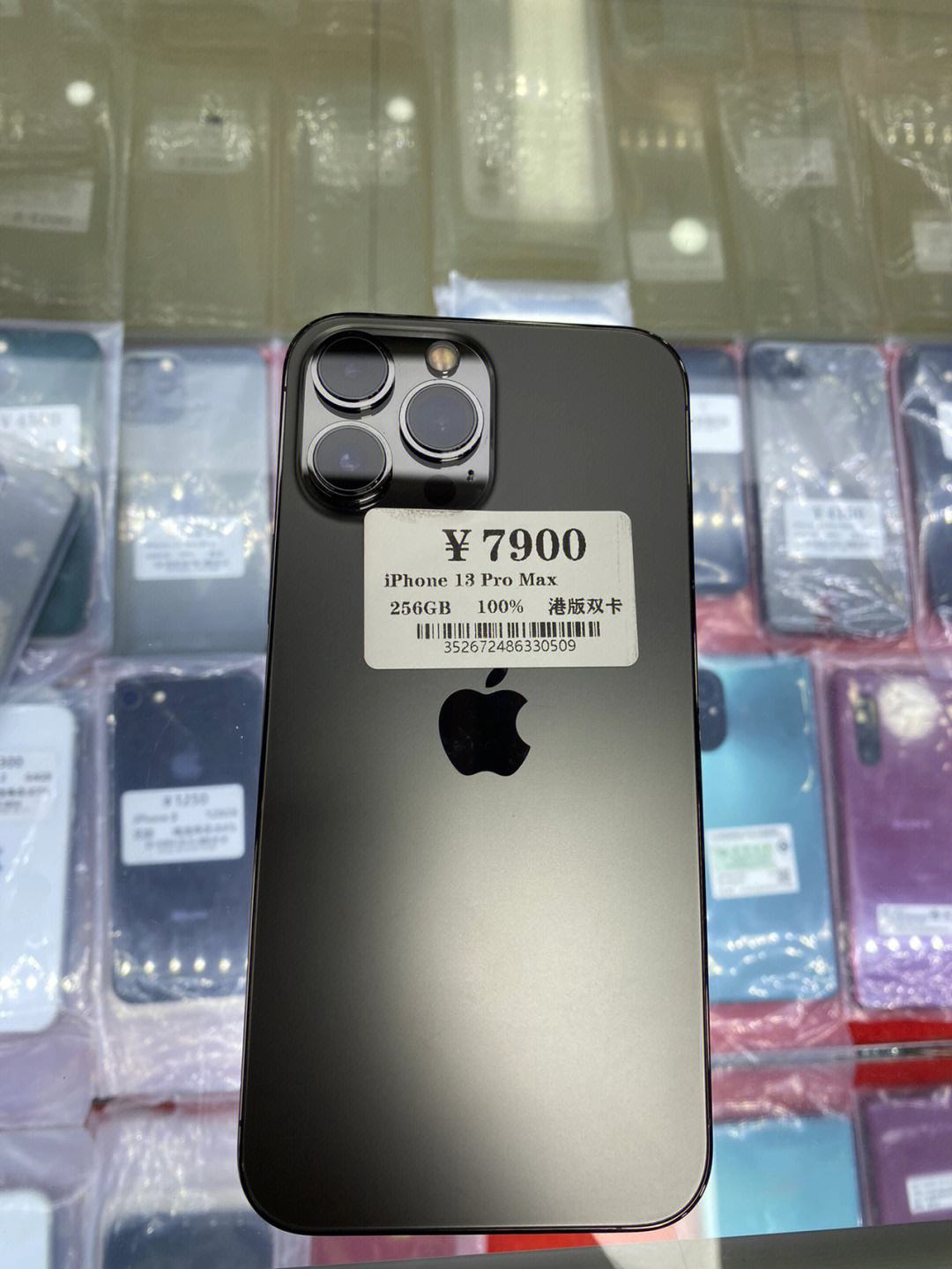 商旅100客户端iphone的简单介绍