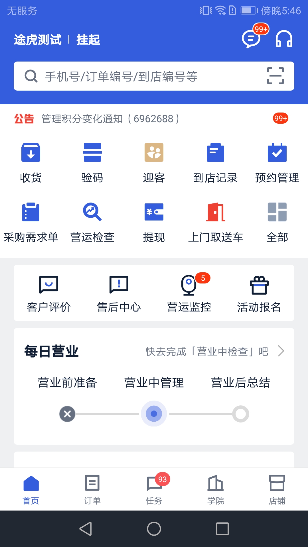 e互助苹果版App苹果官网怎么下载itunes-第1张图片-太平洋在线下载