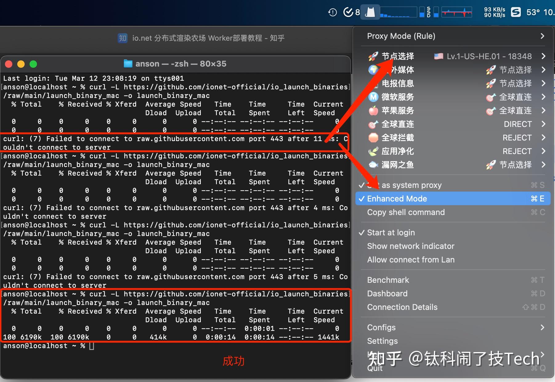 Macsteam苹果版怎么安装的简单介绍-第2张图片-太平洋在线下载