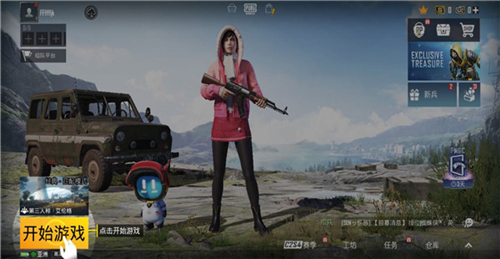 安卓版pubgmobile韩版pubgmobile国际版下载安卓官网