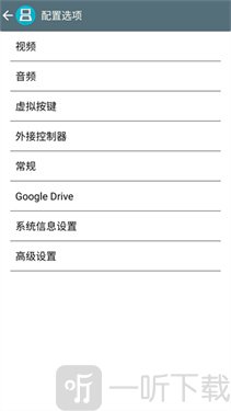 安卓模拟器安卓12.0版本最新版安卓模拟器电脑版官方下载-第1张图片-太平洋在线下载