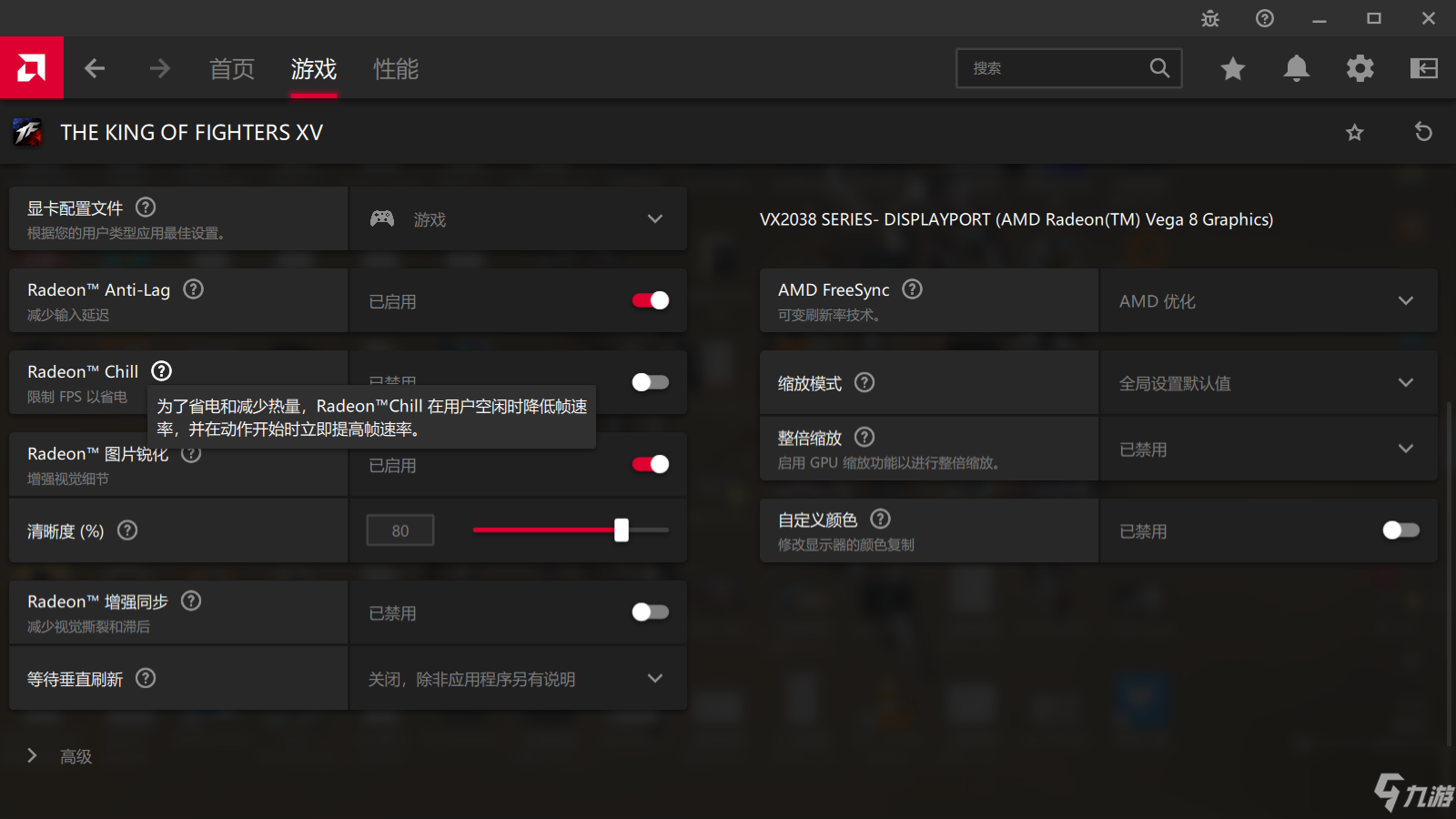 包含guidefifa2018苹果版的词条