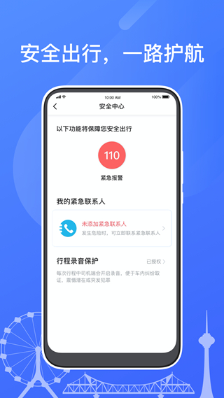 c8客户端c8彩票安卓下载app-第1张图片-太平洋在线下载