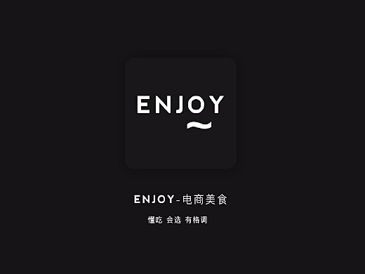 enjoy美食客户端enjoyai机器人竞赛2024