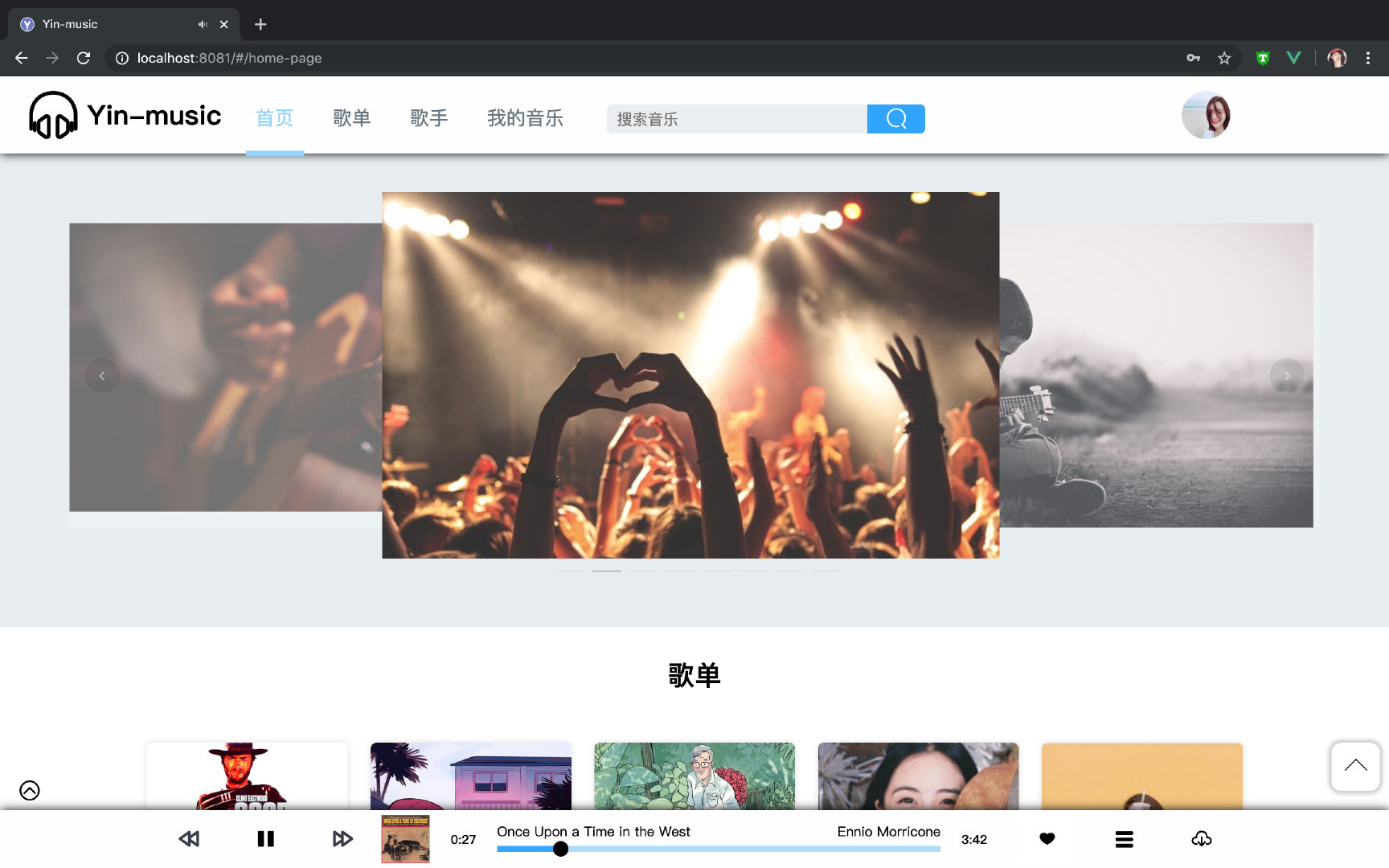 vue苹果版导入歌曲applemusic怎么导入其他软件的歌单-第1张图片-太平洋在线下载