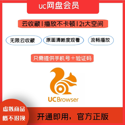 uc云没有客户端uc小说客户端下载-第1张图片-太平洋在线下载