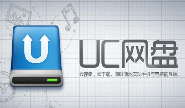 uc云没有客户端uc小说客户端下载-第2张图片-太平洋在线下载