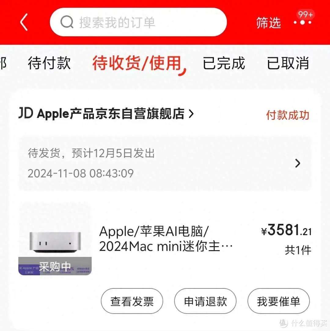 苹果丐版还要六千iphone丐版是什么意思-第2张图片-太平洋在线下载