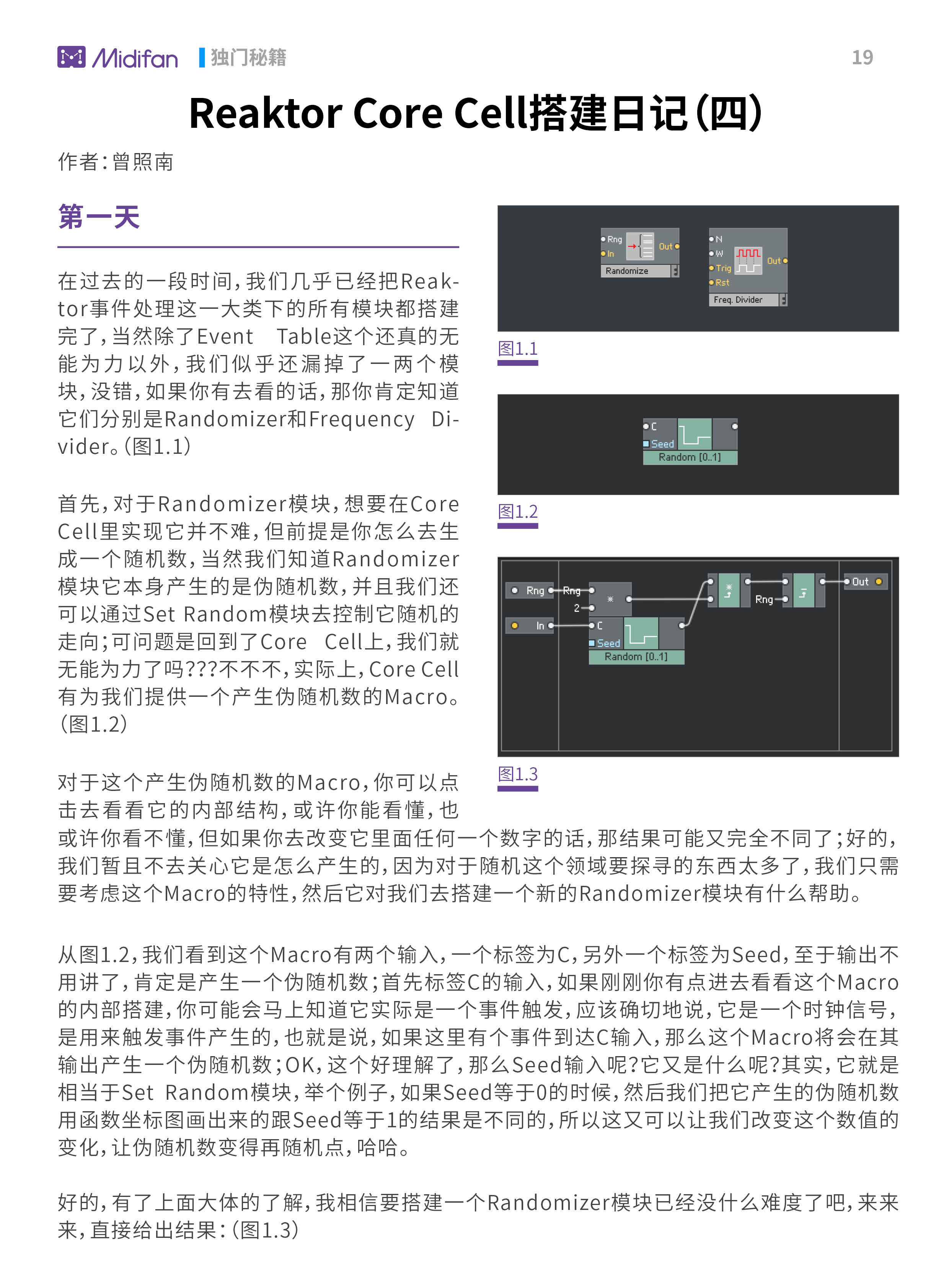 4410pc客户端4444端口入侵工具-第1张图片-太平洋在线下载