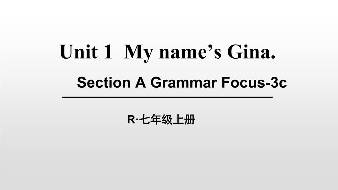 grammar安卓版下载grammar软件下载官网-第2张图片-太平洋在线下载