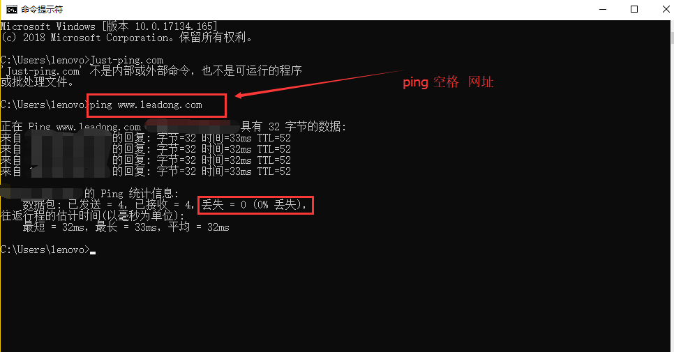 如何ping软件客户端免费版快速ping扫描工具-第2张图片-太平洋在线下载