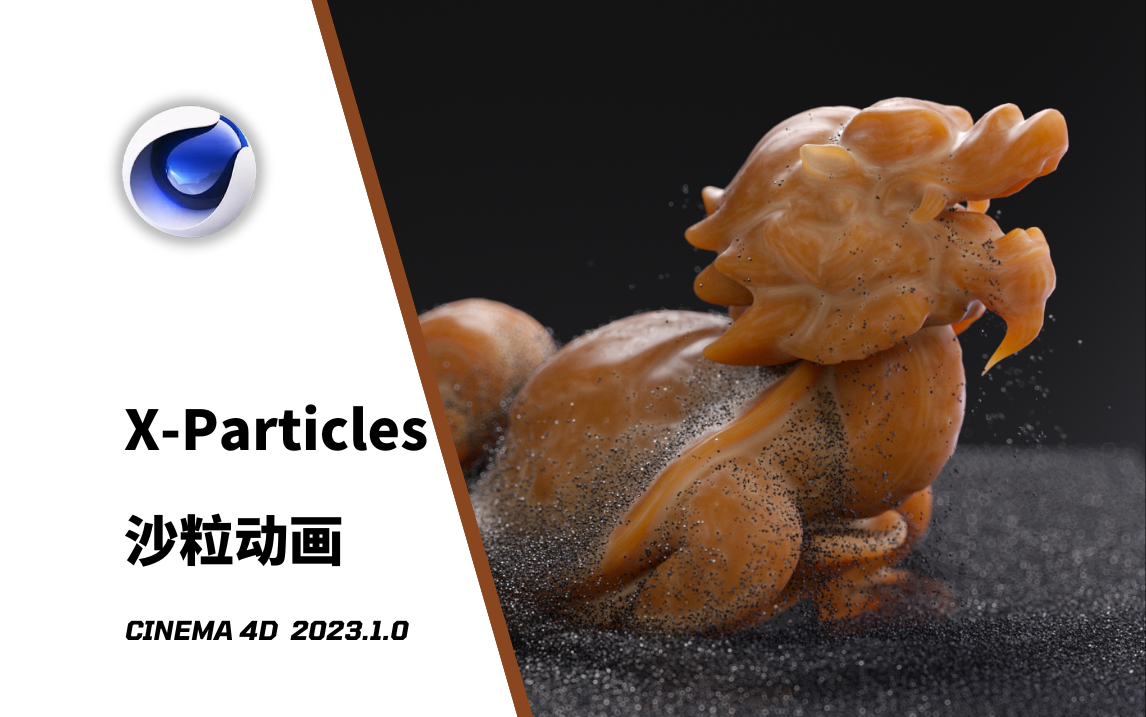 x-particles苹果版insydiumxparticles-第2张图片-太平洋在线下载