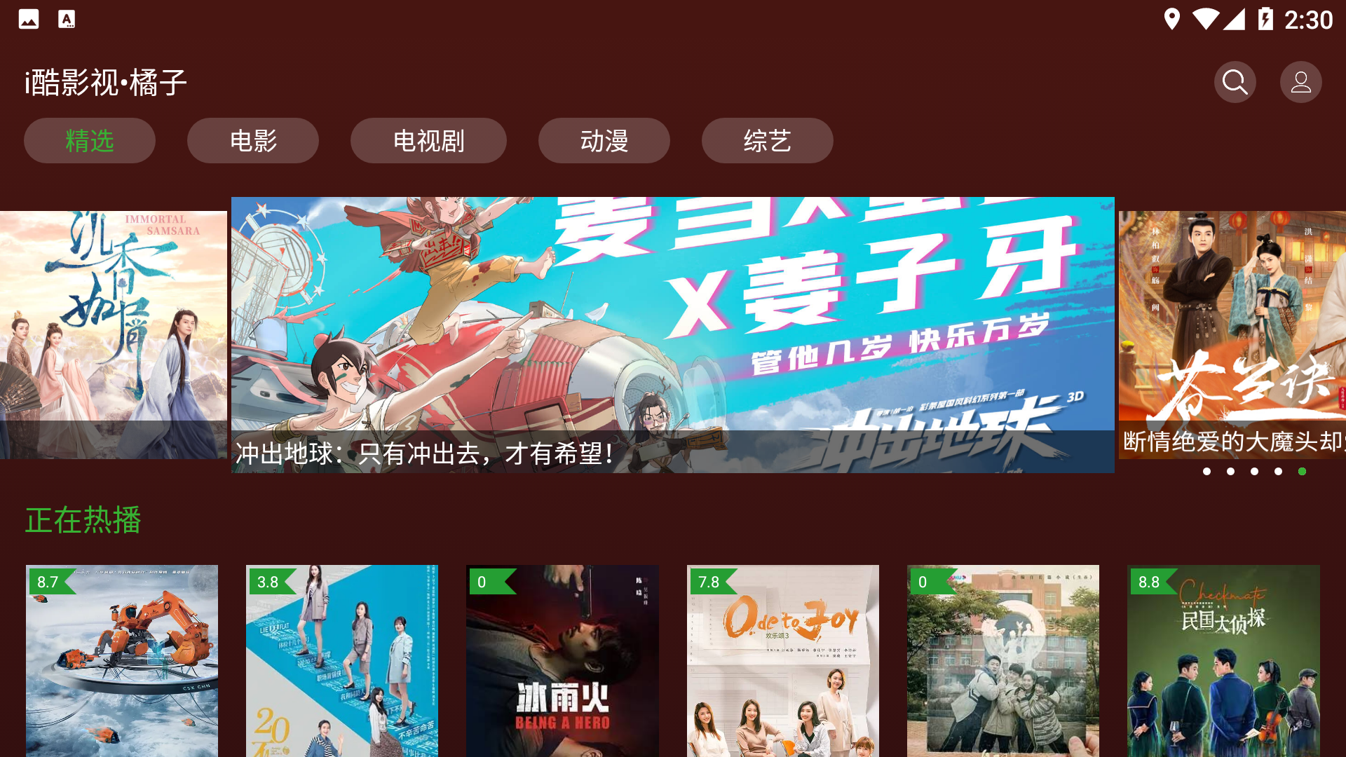 安卓版和安卓tv是什么意思电视盒子安卓442安卓9哪个好-第2张图片-太平洋在线下载
