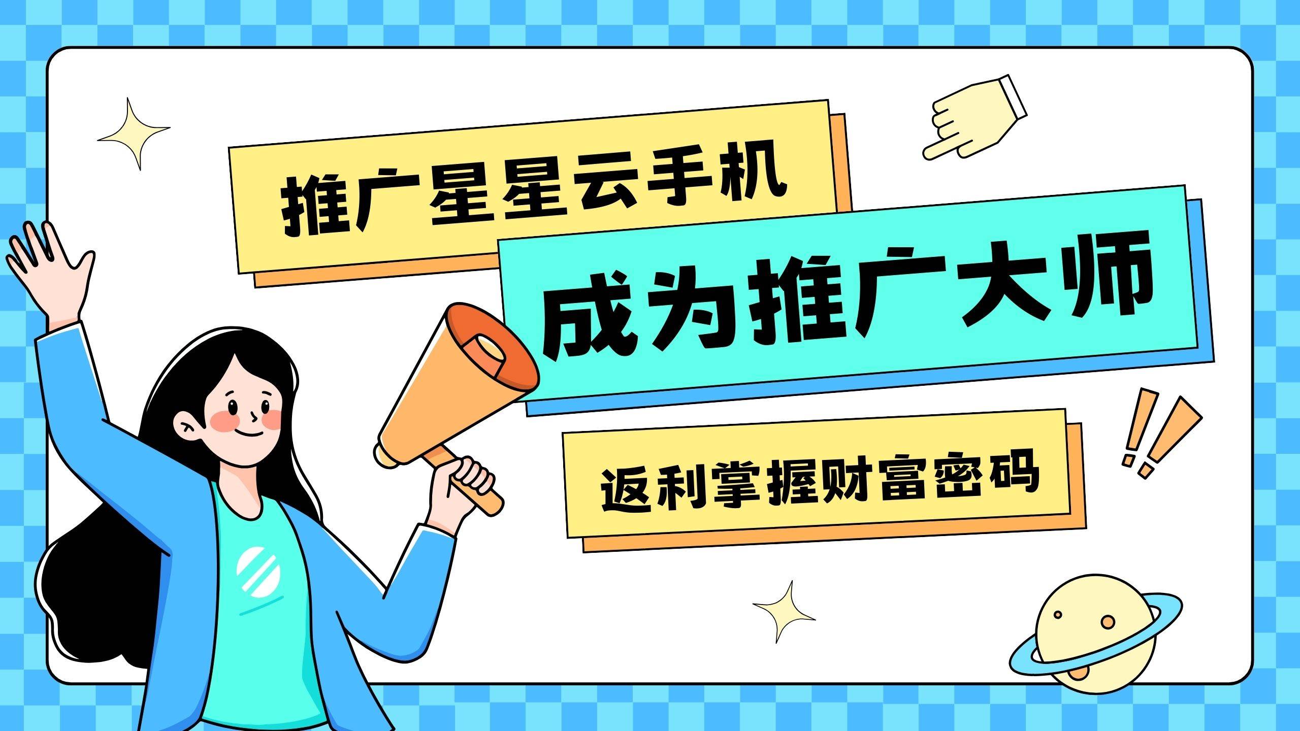 云端软件苹果版下载云胜定位app苹果下载-第1张图片-太平洋在线下载