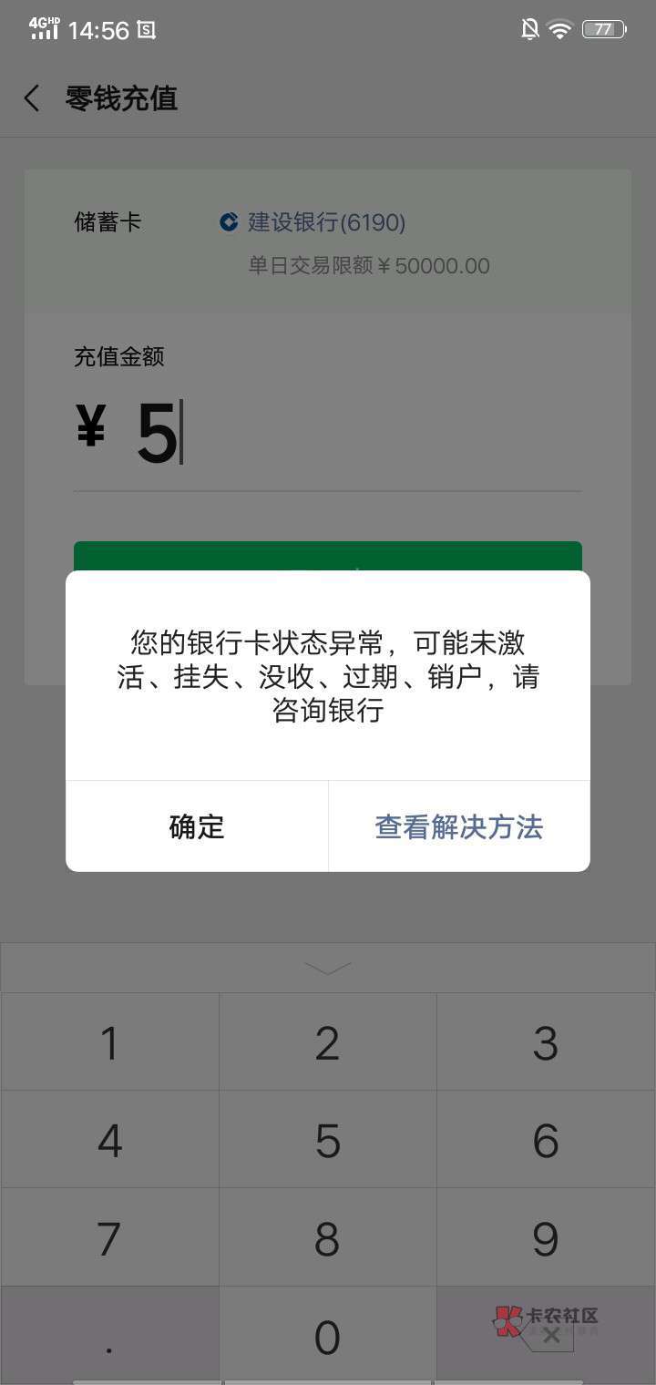 微信客户端死机微信客户端电脑版官方下载-第2张图片-太平洋在线下载