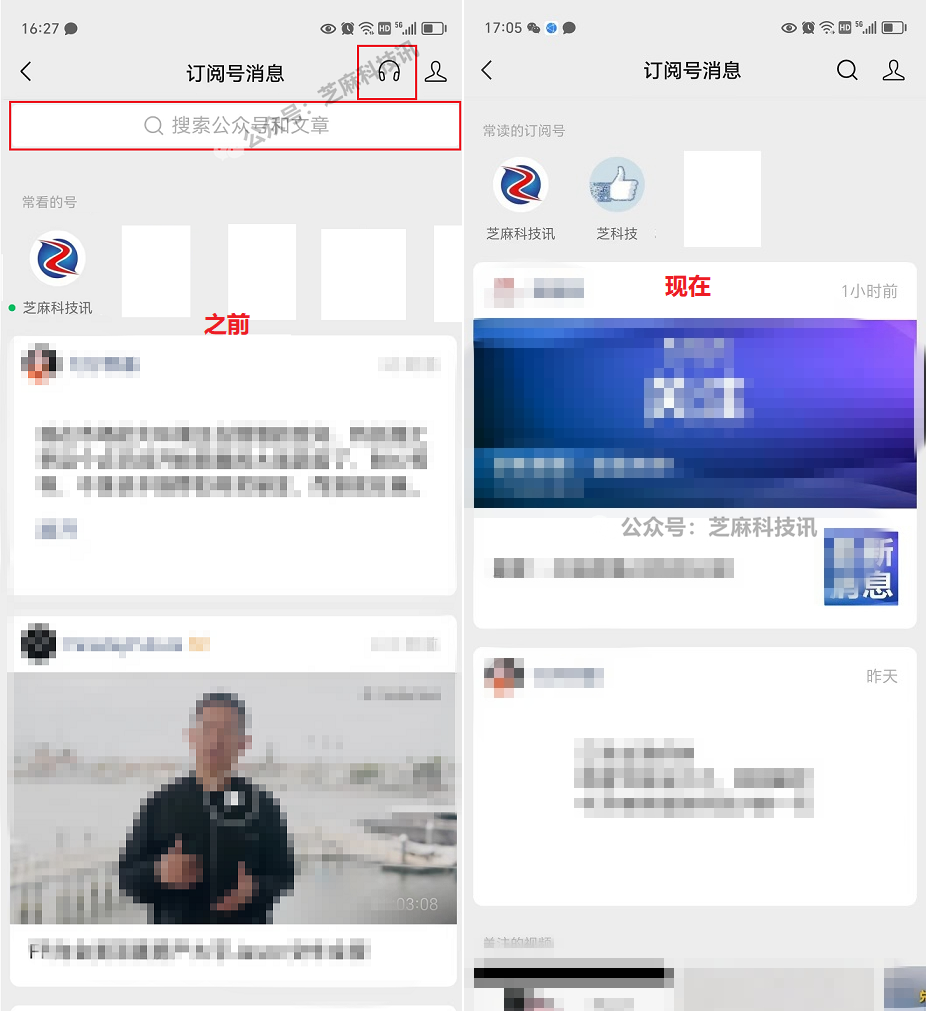 安卓版升级版本android版本怎么升级-第2张图片-太平洋在线下载