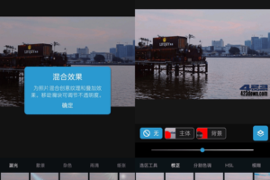 安装安卓版ps安卓版ps软件中文版-第2张图片-太平洋在线下载