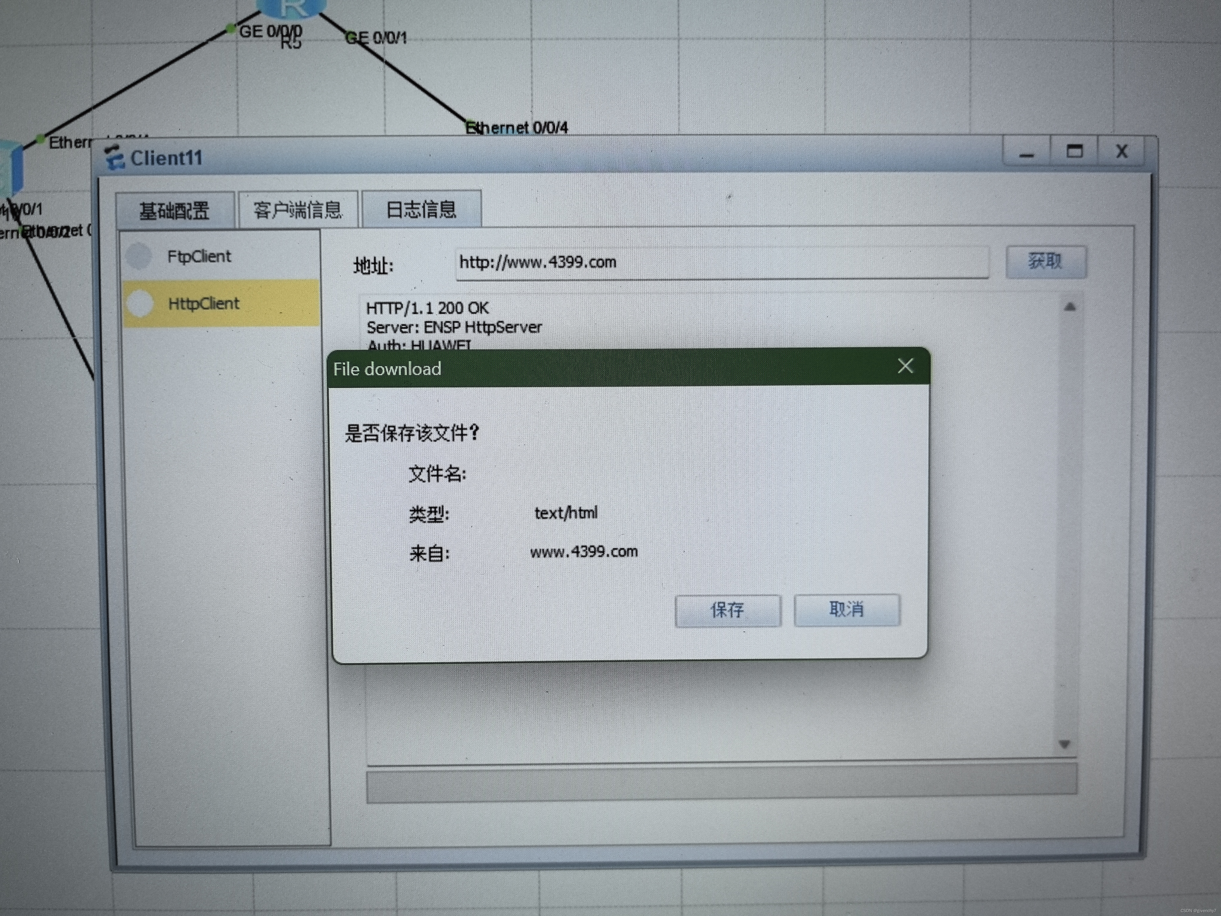 DHCP如何识别客户端dhcp服务器客户端列表-第2张图片-太平洋在线下载