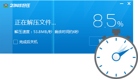 鲸吞客户端电脑版鲸吞电脑版下载安装-第2张图片-太平洋在线下载