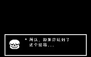 黑客攻击梦幻客户端9377复古合击狂暴传奇-第2张图片-太平洋在线下载