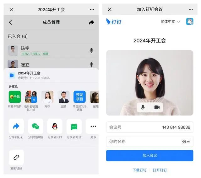 微信采集客户端廉政档案信息采集客户端下载-第2张图片-太平洋在线下载