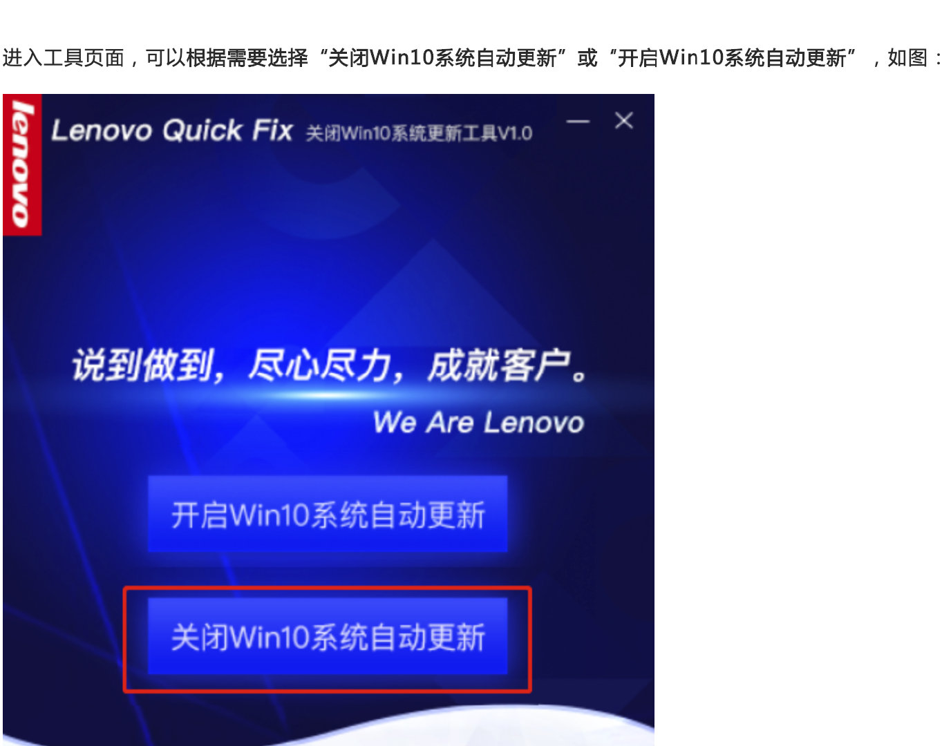 包含联想客户端怎么卸载的词条-第2张图片-太平洋在线下载