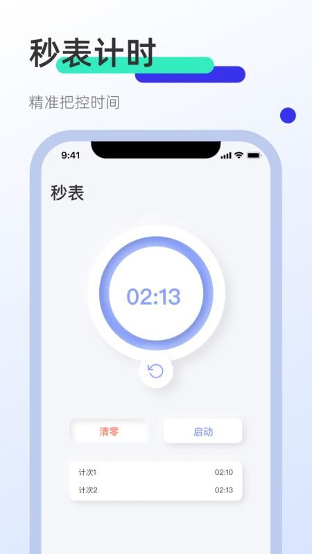 手机连点安卓版连点器安卓60以下手机版-第2张图片-太平洋在线下载