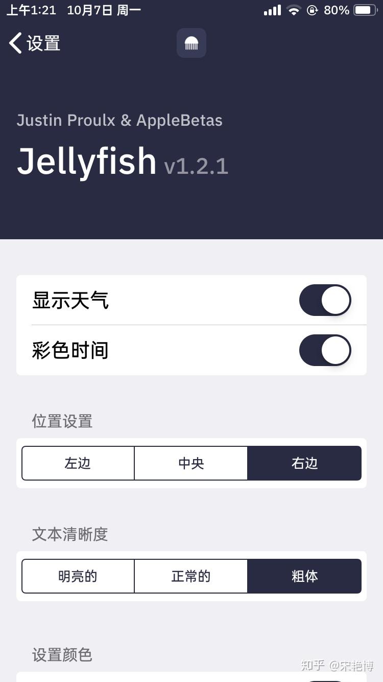 苹果国外版插件下载ios下载国外app-第2张图片-太平洋在线下载