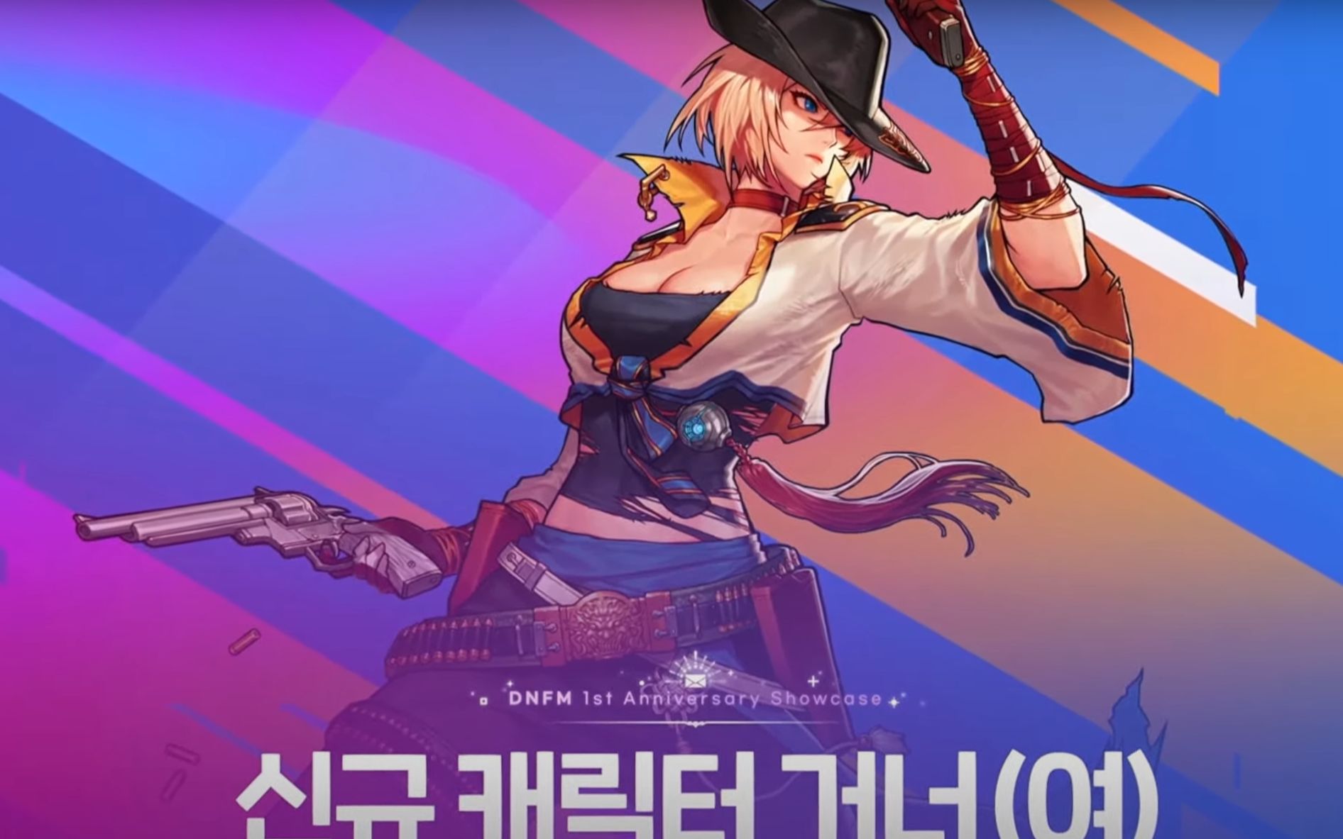 dnf韩版苹果下载dnf苹果下载的领东西-第2张图片-太平洋在线下载