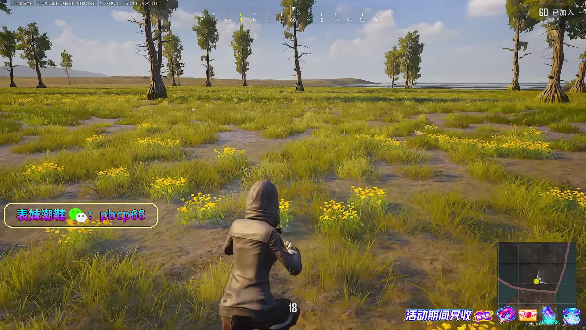 安卓版pubg画质解锁一键解锁所有画质安卓下载-第2张图片-太平洋在线下载