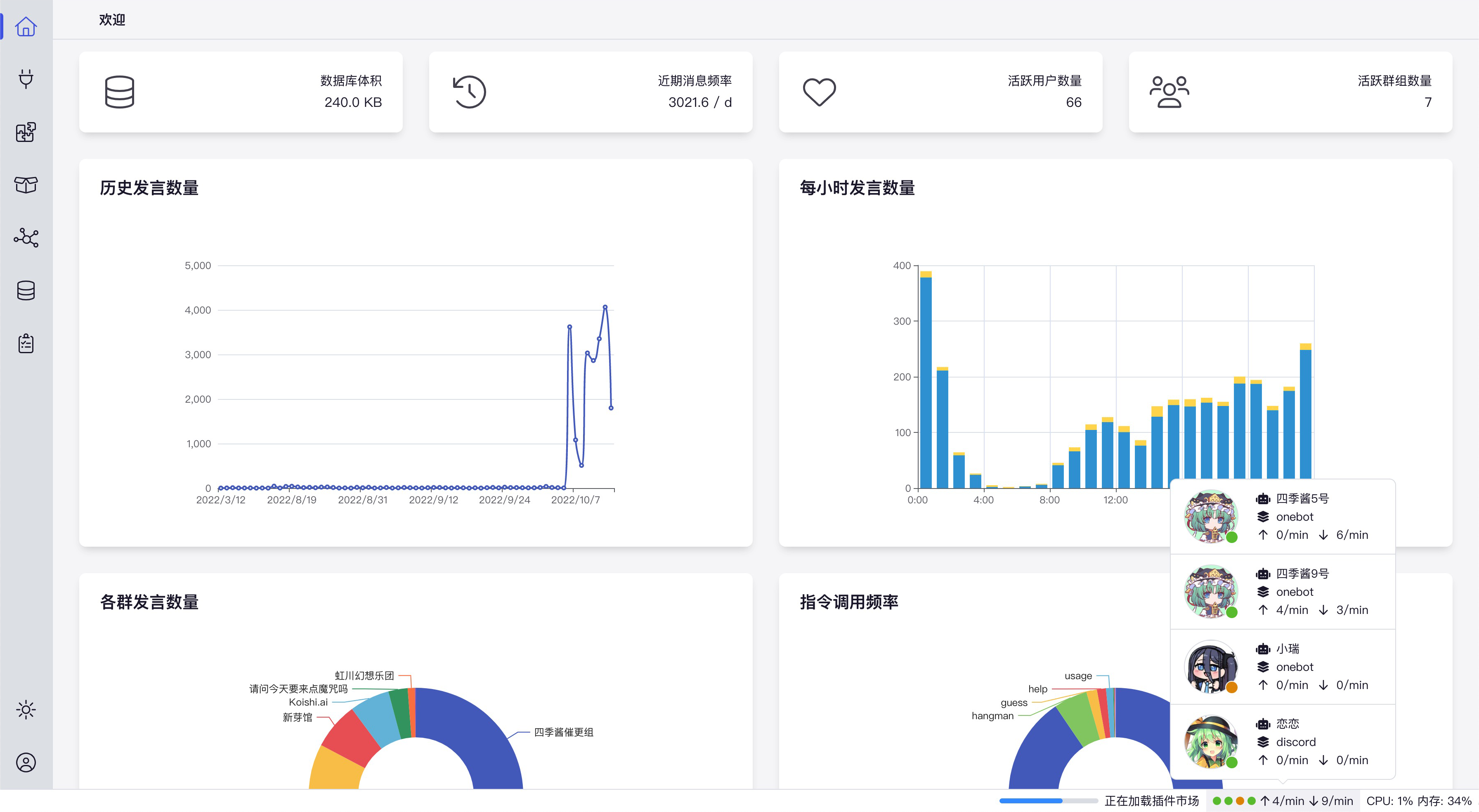 安卓官方版登录手机登录官网的网址-第2张图片-太平洋在线下载