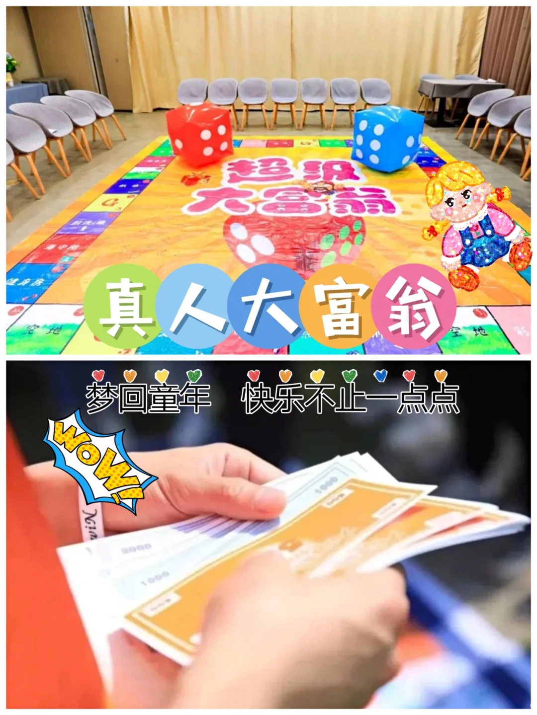 大富翁苹果手机版爱德华大富翁4forMac苹果电脑版本-第2张图片-太平洋在线下载