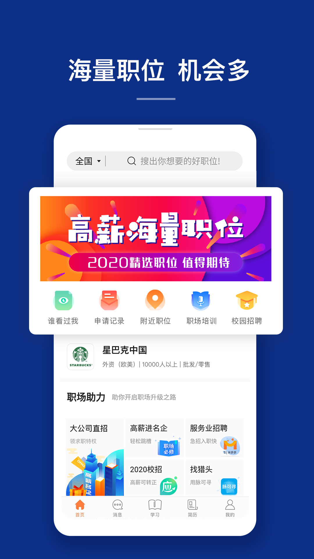 凤彩网手机客户端凤彩网手机客户端官网-第2张图片-太平洋在线下载
